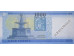 Банкнота Венгрия 1000 (тысяча) форинтов 2023 год. Pick 203d. UNC