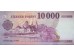 Банкнота Венгрия 10000 (десять тысяч) форинтов 2015 год. Pick 206b. UNC