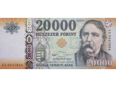 Банкнота Венгрия 20000 (двадцать тысяч) форинтов 2015 год. Pick 207a. UNC