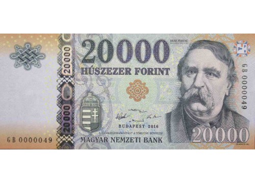 Банкнота Венгрия 20000 (двадцать тысяч) форинтов 2016 год. Pick 207b. UNC