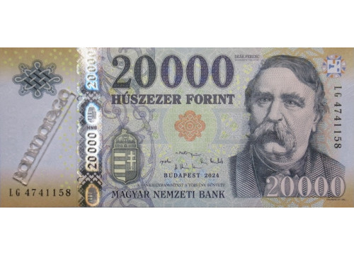 Банкнота Венгрия 20000 (двадцать тысяч) форинтов 2024 год. Pick 207h. UNC