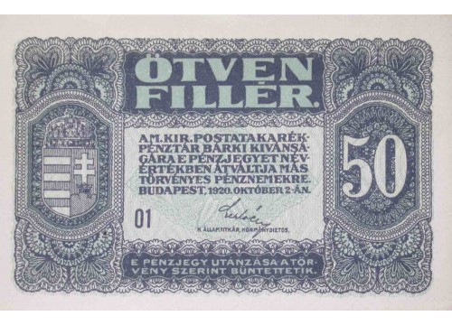 Банкнота Венгрия 50 (пятьдесят) филлеров 1920 год. Pick 44. UNC
