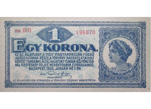 Банкнота Венгрия 1 (одна) крона 1920 год. Pick 57. UNC