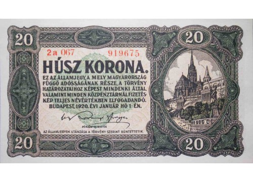 Банкнота Венгрия 20 (двадцать) крон 1920 год. Pick 61. UNC