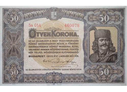 Банкнота Венгрия 50 (пятьдесят) крон 1920 год. Pick 62. UNC