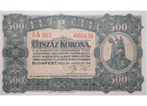 Банкнота Венгрия 500 (пятьсот) крон 1923 год. Pick 74a. UNC