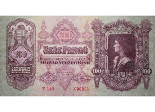Банкнота Венгрия 100 (сто) пенге 1930 год. Pick 98. UNC