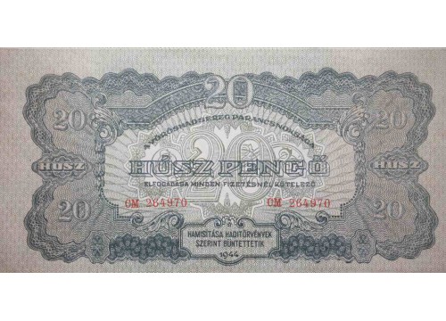 Банкнота Венгрия 20 (двадцать) пенге 1944 год. Pick M6b. UNC