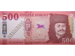 Банкнота Венгрия 500 (пятьсот) форинтов 2025 год. Pick w202c. UNC
