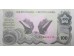 Банкнота Югославия 100 (сто) динар 1990 год. Pick 101A. UNC