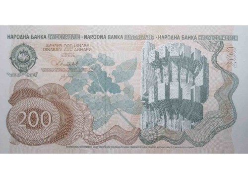 Банкнота Югославия 200 (двести) динар 1990 год. Pick 102. UNC
