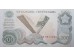 Банкнота Югославия 200 (двести) динар 1990 год. Pick 102. UNC