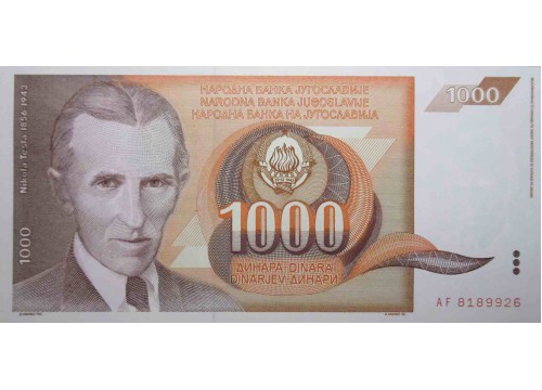 Банкнота Югославия 1000 (тысяча) динар 1990 год. Pick 107. UNC