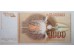 Банкнота Югославия 1000 (тысяча) динар 1990 год. Pick 107. UNC