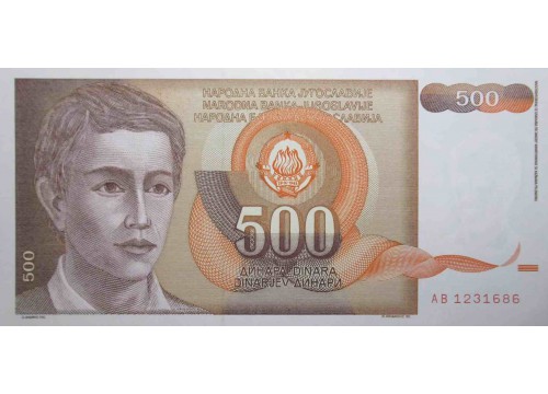Банкнота Югославия 500 (пятьсот) динар 1991 год. Pick 109. UNC
