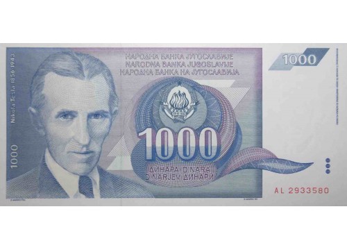 Банкнота Югославия 1000 (тысяча) динар 1991 год. Pick 110. UNC