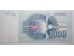 Банкнота Югославия 1000 (тысяча) динар 1991 год. Pick 110. UNC
