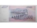 Банкнота Югославия 5000 (пять тысяч) динар 1991 год. Pick 111. UNC