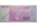 Банкнота Югославия 500 (пятьсот) динар 1992 год. Pick 113. UNC