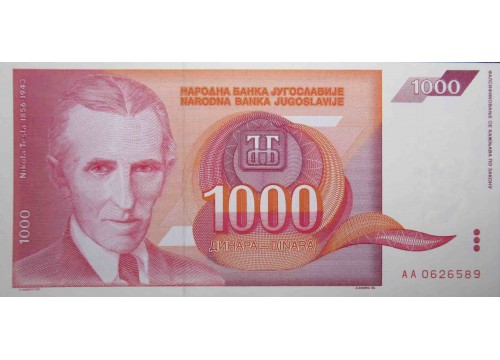 Банкнота Югославия 1000 (тысяча) динар 1992 год. Pick 114. UNC
