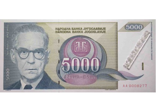 Банкнота Югославия 5000 (пять тысяч) динар 1992 год. Pick 115. UNC