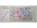 Банкнота Югославия 50000 (пятьдесят тысяч) динар 1992 год. Pick 117. UNC