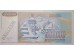Банкнота Югославия 500000 (пятьсот тысяч) динар 1993 год. Pick 119. UNC