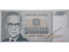 Банкнота Югославия 10000000 (десять миллионов) динар 1993 год. Pick 122.2. UNC