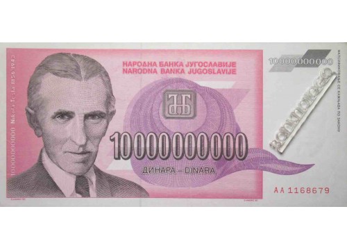 Банкнота Югославия 10000000000 (десять миллиардов) динар 1993 год. Pick 127. UNC