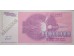 Банкнота Югославия 10000000000 (десять миллиардов) динар 1993 год. Pick 127. UNC