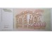 Банкнота Югославия 5000 (пять тысяч) динар 1993 год. Pick 128. UNC