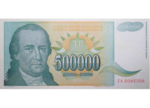Банкнота Югославия 500000 (пятьсот тысяч) динар 1993 год. Pick 131. UNC