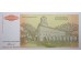 Банкнота Югославия 5000000000 (пять миллиардов) динар 1993 год. Pick 135. UNC