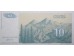 Банкнота Югославия 10 (десять) динар 1994 год. Pick 138a. UNC