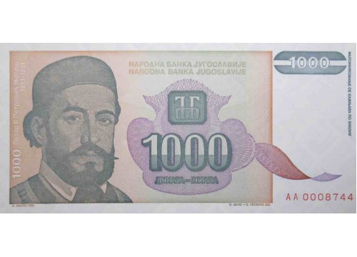 Банкнота Югославия 1000 (тысяча) динар 1994 год. Pick 140a. UNC