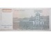 Банкнота Югославия 1000 (тысяча) динар 1994 год. Pick 140a. UNC