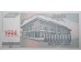 Банкнота Югославия 10000000 (десять миллионов) динар 1994 год. Pick 144. UNC