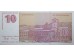 Банкнота Югославия 10 (десять) динар 1994 год. Pick 149. UNC