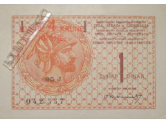 Банкнота Югославия 1 (один) динар 1919 год. Pick 15. UNC