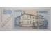 Банкнота Югославия 50 (пятьдесят) динар 1996 год. Pick 151. UNC