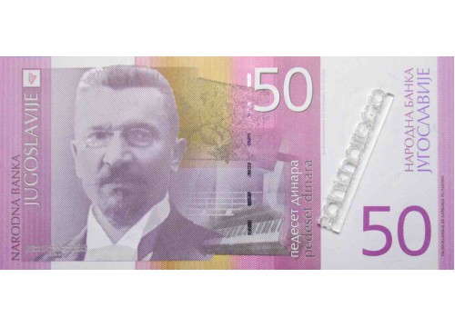 Банкнота Югославия 50 (пятьдесят) динар 2000 год. Pick 155. UNC