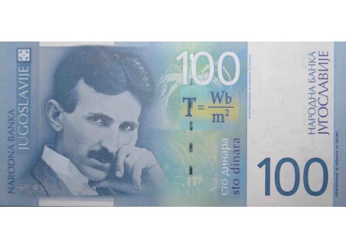 Банкнота Югославия 100 (сто) динар 2000 год. Pick 156. UNC