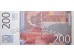 Банкнота Югославия 200 (двести) динар 2001 год. Pick 157. UNC