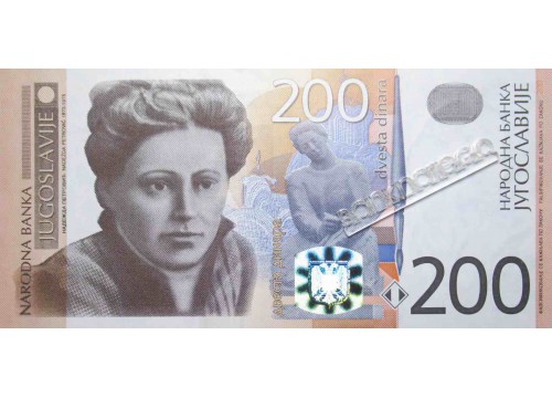 Банкнота Югославия 200 (двести) динар 2001 год. Pick 157. UNC