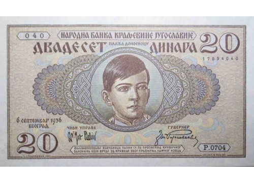 Банкнота Югославия 20 (двадцать) динар 1936 год. Pick 30. UNC