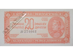 Банкнота Югославия 20 (двадцать) динар 1944 год. Pick 51c. UNC