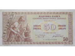 Банкнота Югославия 50 (пятьдесят) динар 1946 год. Pick 64b. UNC
