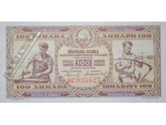 Банкнота Югославия 100 (сто) динар 1946 год. Pick 65b. UNC