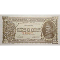Банкнота Югославия 500 (пятьсот) динар 1946 год. Pick 66b. UNC
