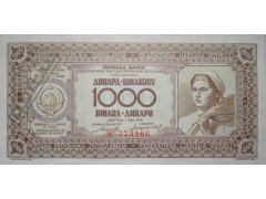 Банкнота Югославия 1000 (тысяча) динар 1946 год. Pick 67b. UNC